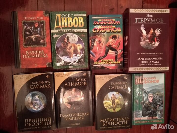 Фантастика Ужасы Детские детективы Боевики и др