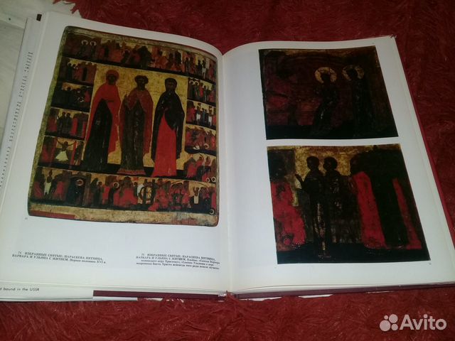 Книга Псковская икона