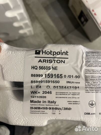 Варочная панель электрическая