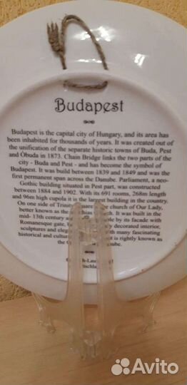 Настенная тарелка коллекционная