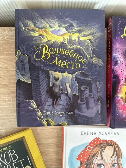 Книги для девочки подростка