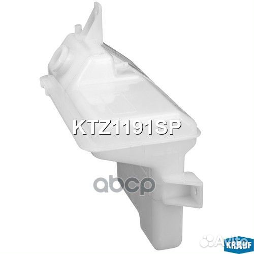 Бачок расширительный KTZ1191SP Krauf