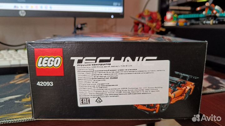 Lego Technic 42093