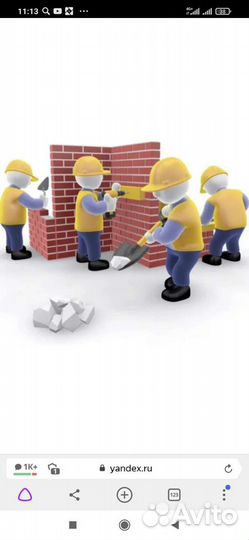 Бригада строителей