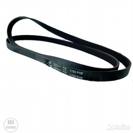 Ремень для стиральной машины 1150 H7