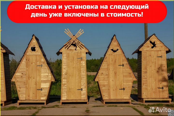 Уличный туалет с установкой SUN342