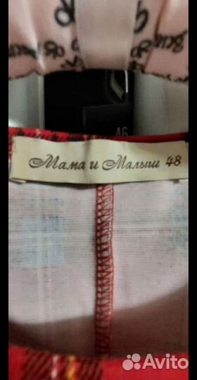 Платье для беременных и кормящих 48 50