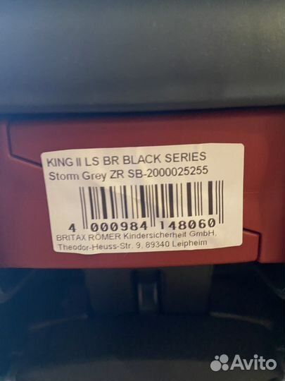 Britax Roemer King II LS