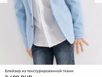Небесно голубой пиджак и белая рубашка
