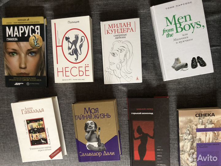 Книги