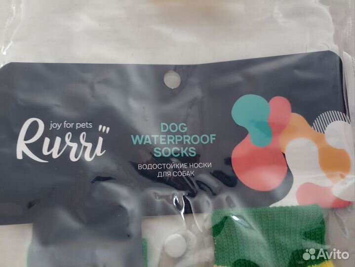 Носки водостойкие для собак