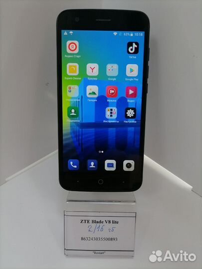 ZTE Blade V8 lite, 2/16 ГБ
