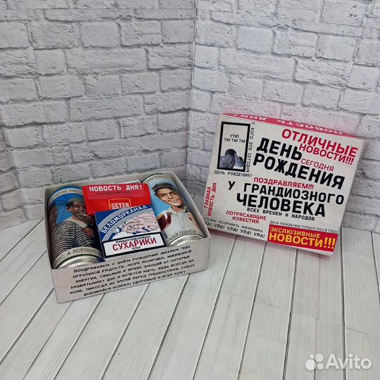 Подарочный набор