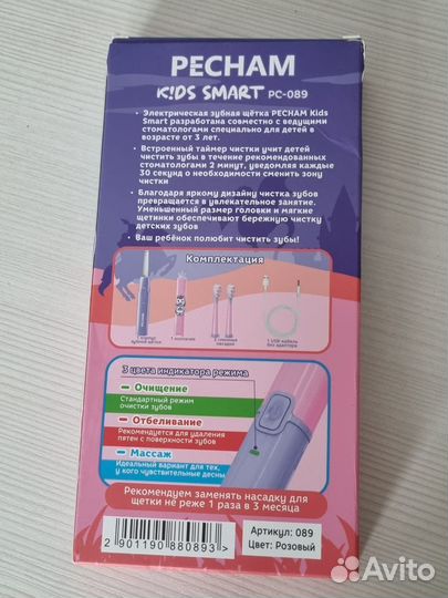 Детская электрическпя зубная щётка Pecham