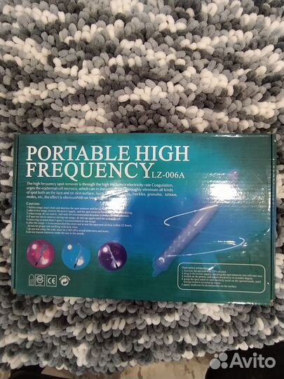 Аппарат дарсонваль