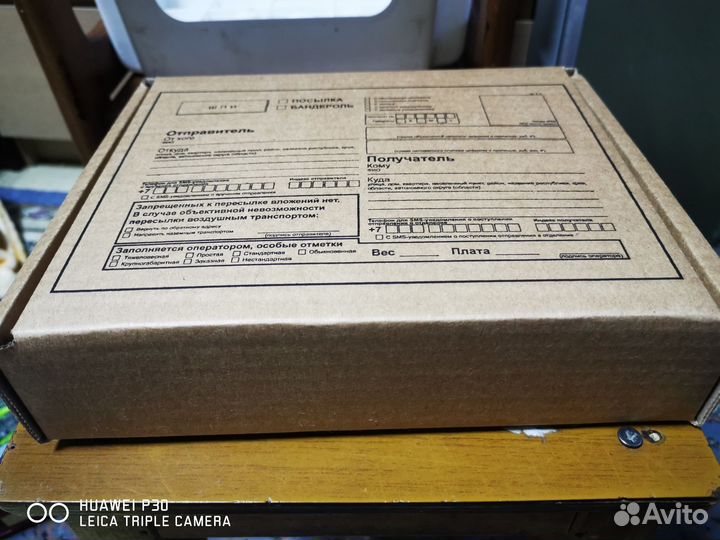 Модель на доставку