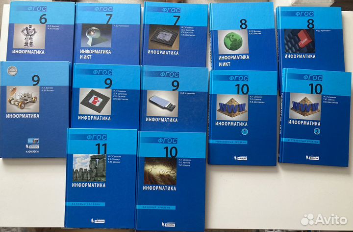 Учебники по информатике 6,7,8,9,10,11класс