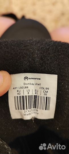 Обувь мужская зимняя