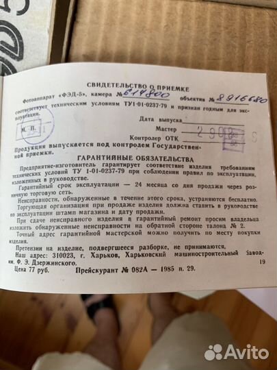 Фотоаппарат фэд 5 в состоянии нового