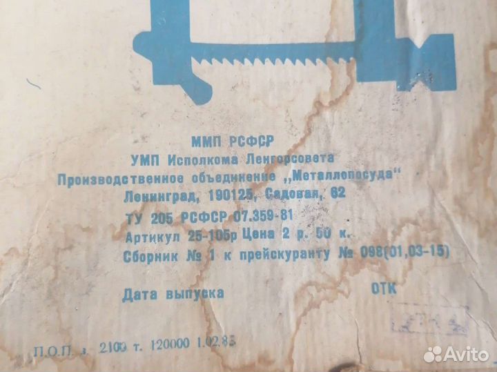 Игрушка набор инструментов для выпиливания