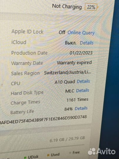 iPad 6 2018 32gb wifi