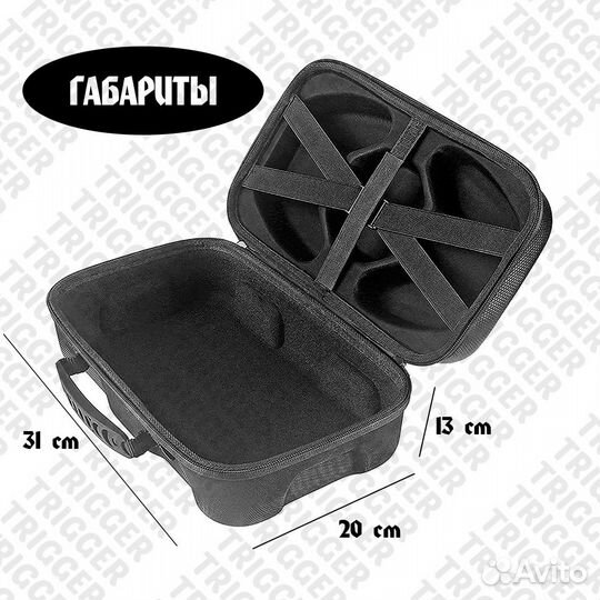 Сумка кейс для xbox series S