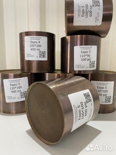 Катализатор универсальный Е2-4-76