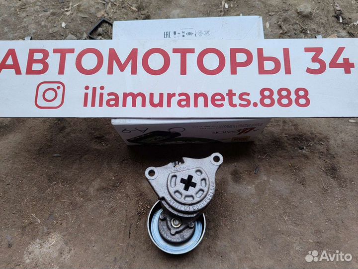 Ролик натяжной Subaru Legacy BLE (3.0) EZ30в