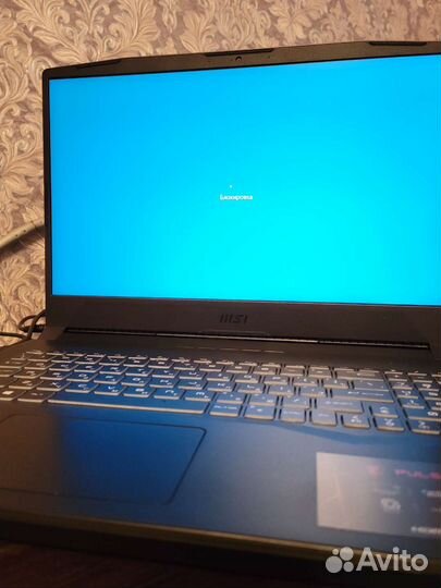 Игровой ноутбук MSI Pulse gl6611uek-208RU