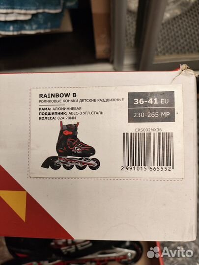 Ролики раздвижные Rainbow B