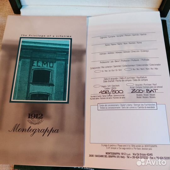 Перьевая ручка Montegrappa Cosmopolitan Batik