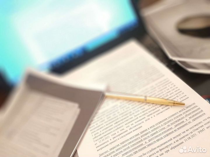 Юрист по недвижимости (читайте отзывы в профиле)