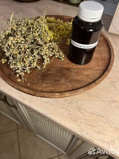 Противогрибковый сбор