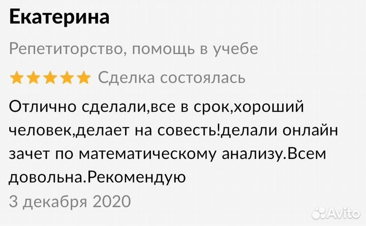 Курсовые работы, дипломные, программы, учеба