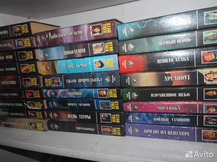 Книги Star Trek,Стартрек 25 штук