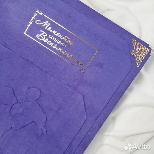 Фотоальбом ручной работы под заказ