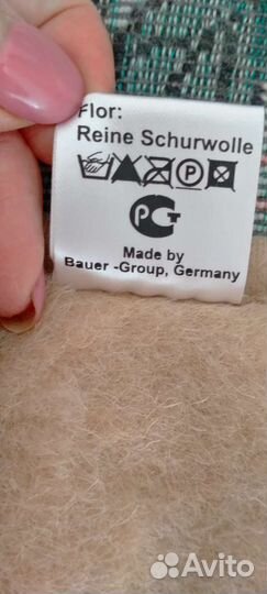 Лечебный пояс