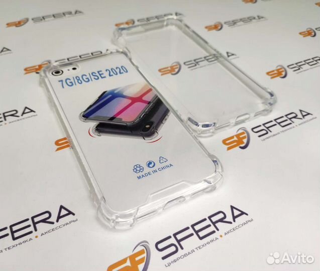 Чехол противоударный на iPhone 7/8/SE 2020