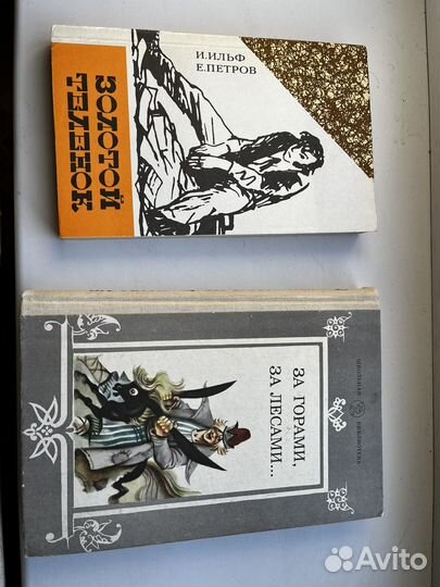 Книги для детей и взрослых поэзия сказки рассказы