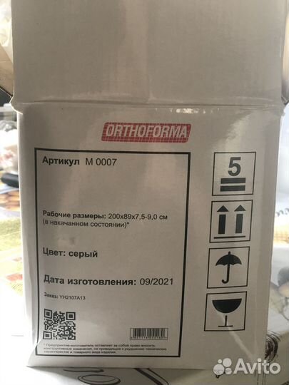 Матрас противопролежневый с компрессором