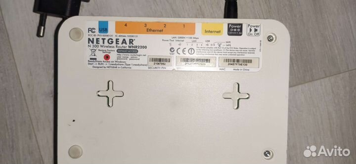 Wifi роутер netgear