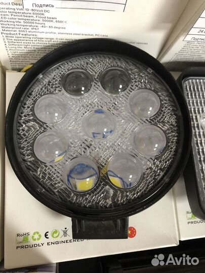 Вспышки фсо/Фары противотуманные/Туманки