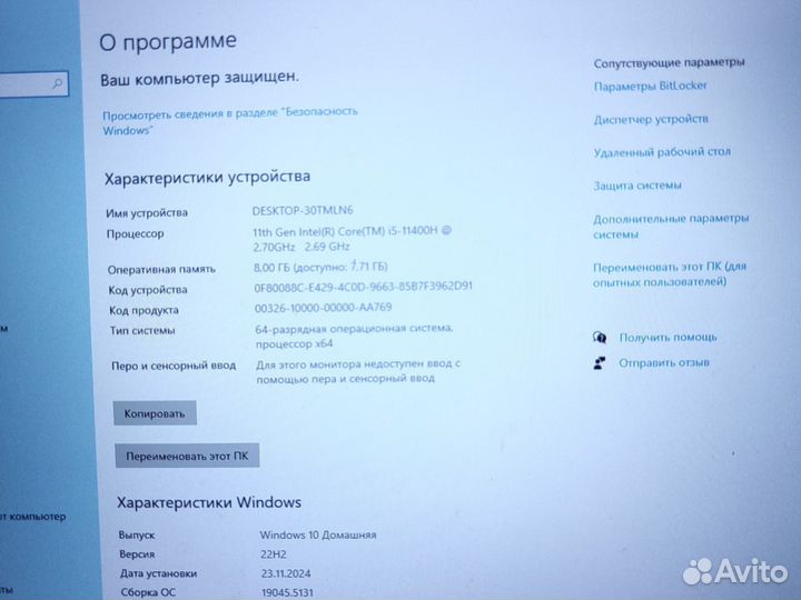 Ноутбук MSI GF 76 Katana 11sc-483XRU