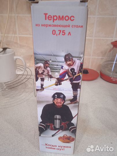Термос, новый., из нержавеющей стали