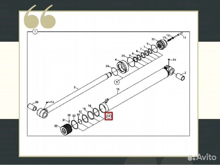 Ремкомплект г/ц подъема стрелы (поршень) Hidromek