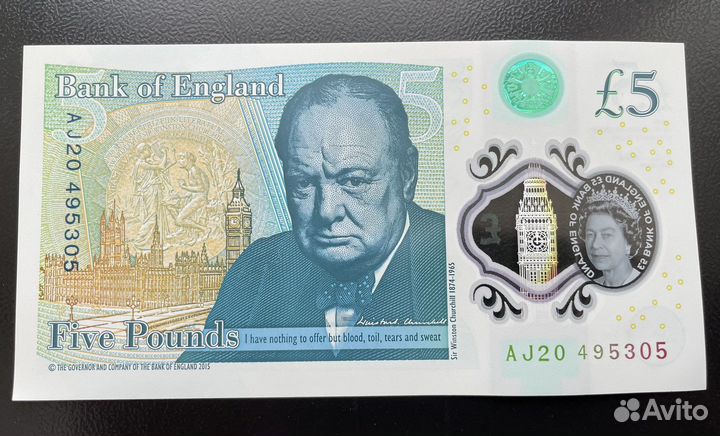 Банкнота Великобритания 5 фунтов 2015 UNC