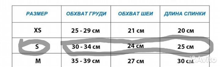 Толстовка для кошек/собак