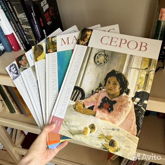 Книги серии великие художники