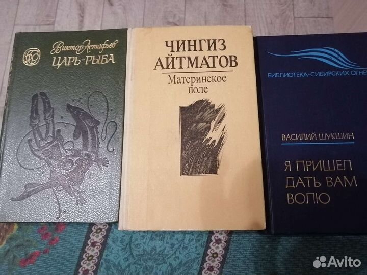 Книги. Художественная литература