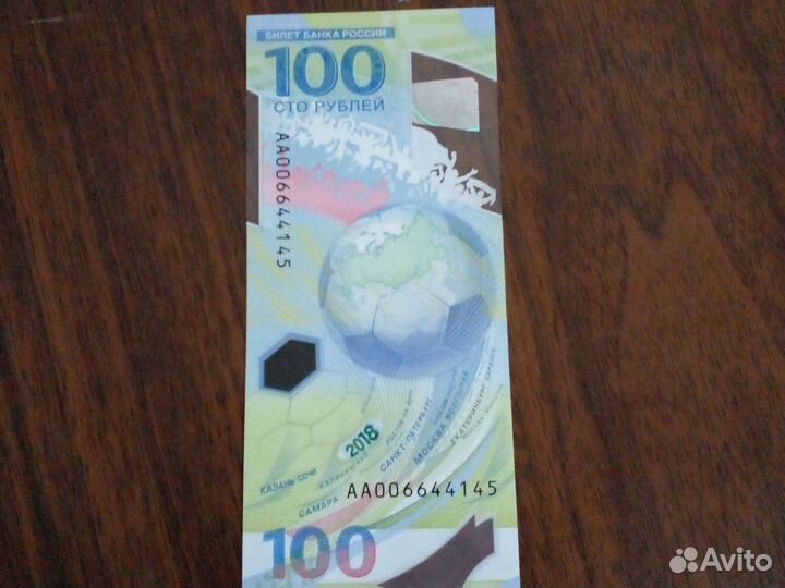 Чемпионат в России